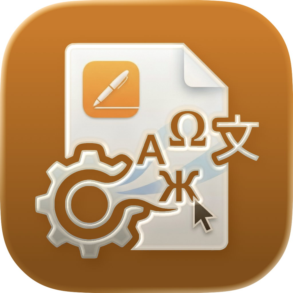 Pages 中西文混排字體設定工具